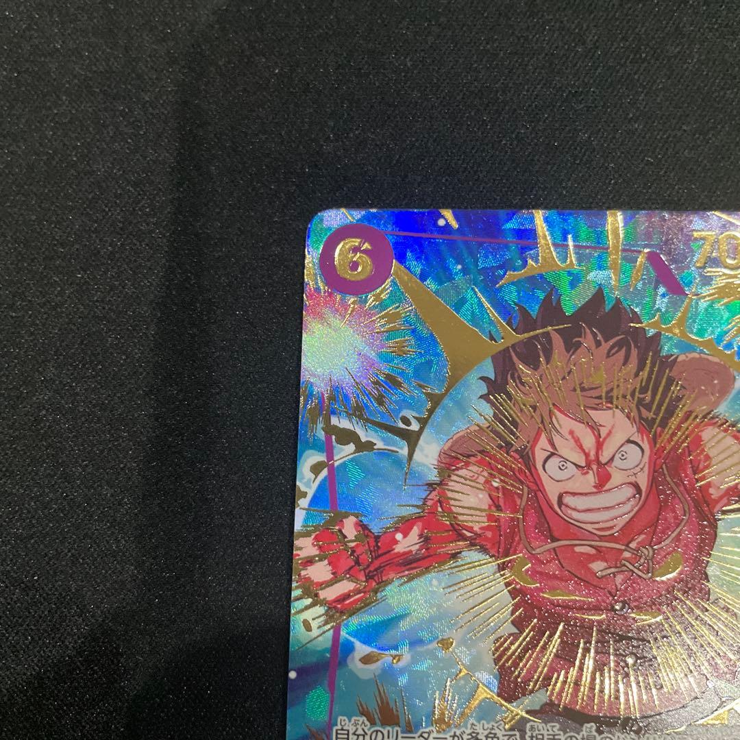 ザ*ビ様 【SP】モンキー・Ｄ・ルフィ　SECパラレル EB02-061