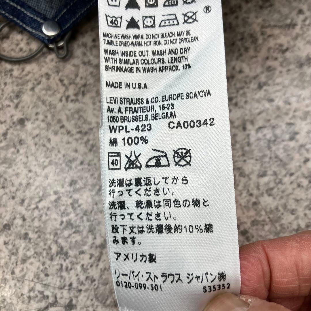 LEVI'S VINTAGE CLOTHING オーバオール