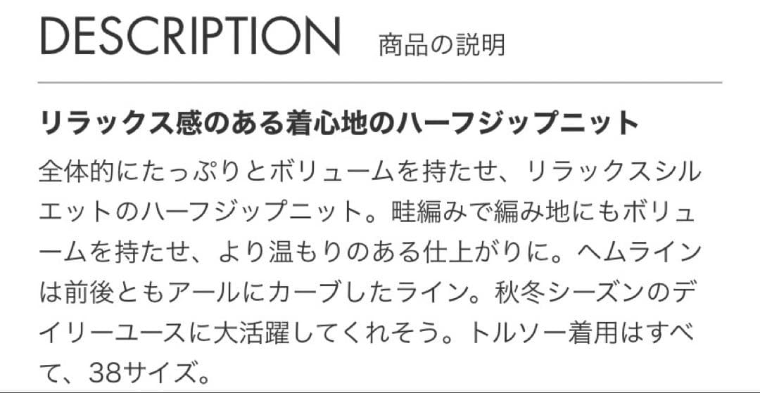 CINOH チノ／ウールオーバーサイズハーフジッパーニット
