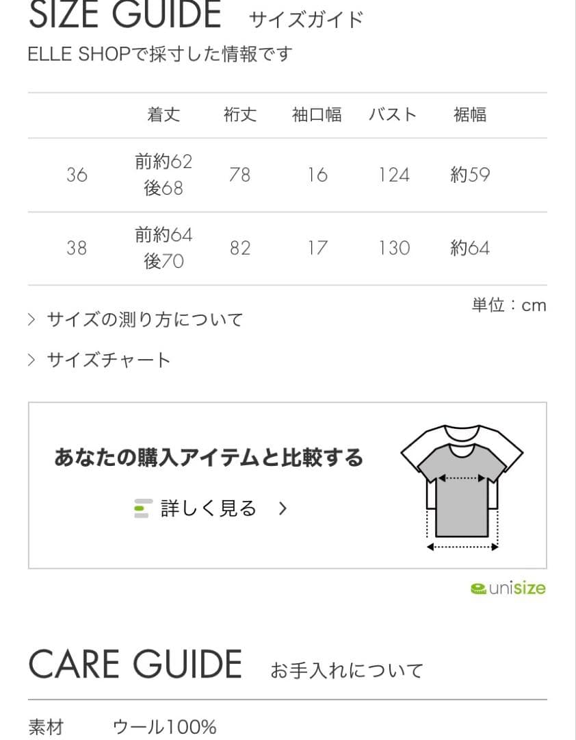 CINOH チノ／ウールオーバーサイズハーフジッパーニット