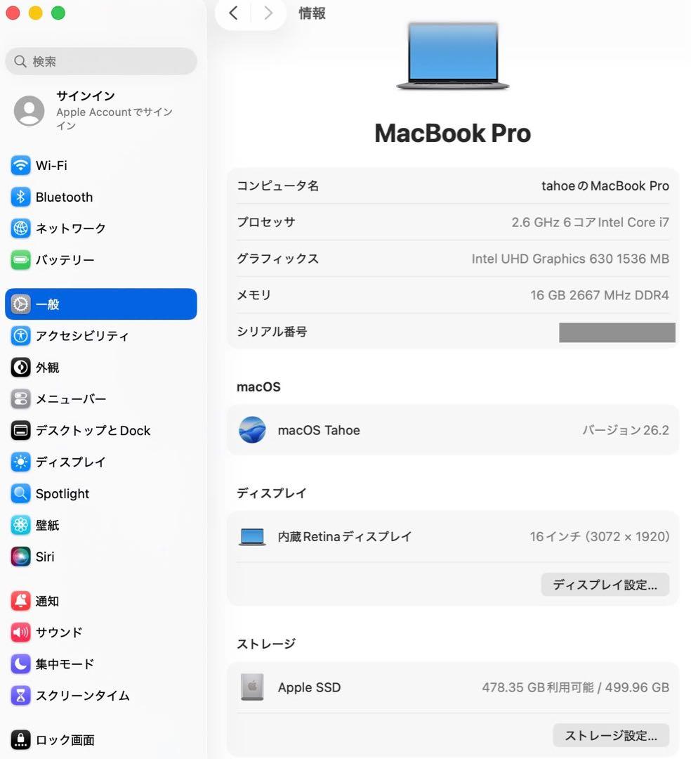 Macbook Pro 2019 16インチ Windows 11 Pro