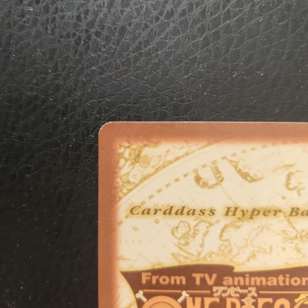 ワンピース カードゲーム ルフィ海賊団 海賊の宴