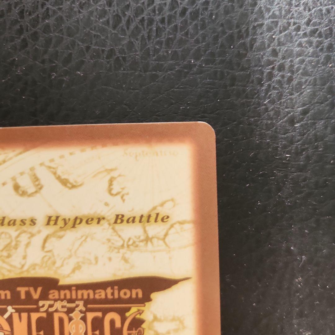 ワンピース カードゲーム ルフィ海賊団 海賊の宴