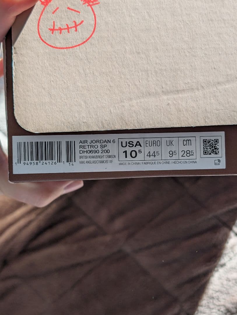 【28.5】NIKE AIR JORDAN 6 × TRAVIS SCOTT