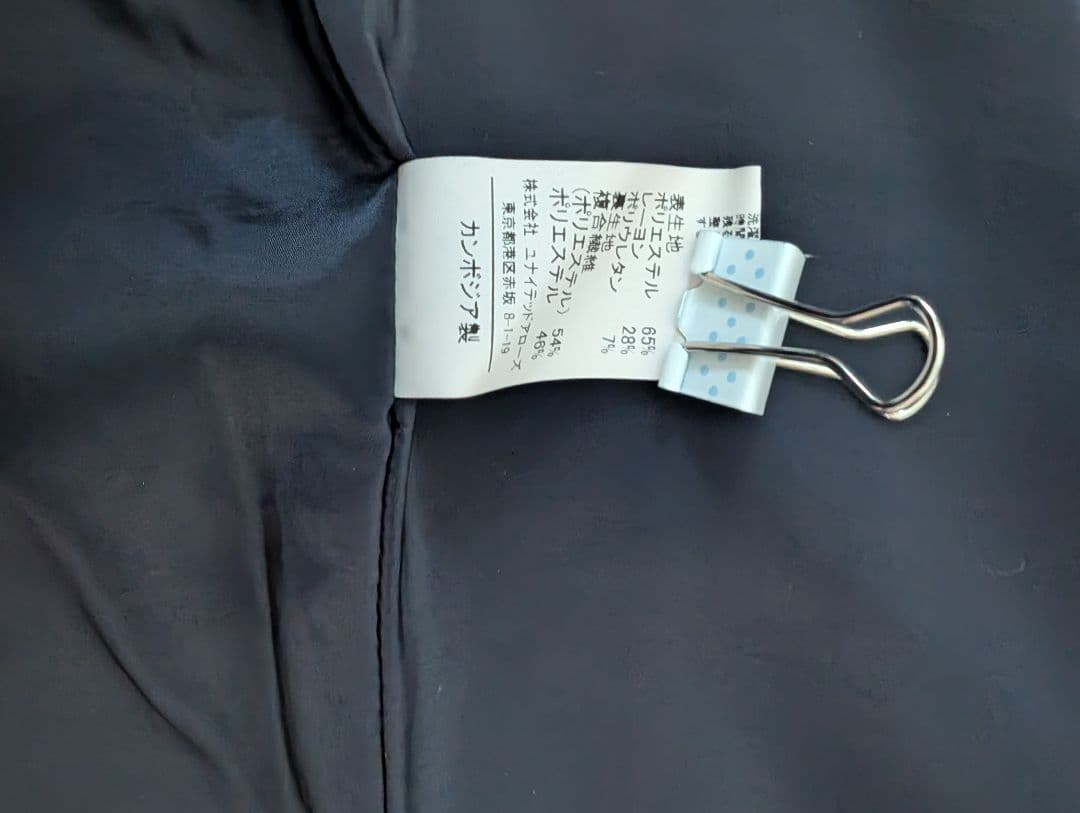 【美品】green label relaxing スーツセットアップ