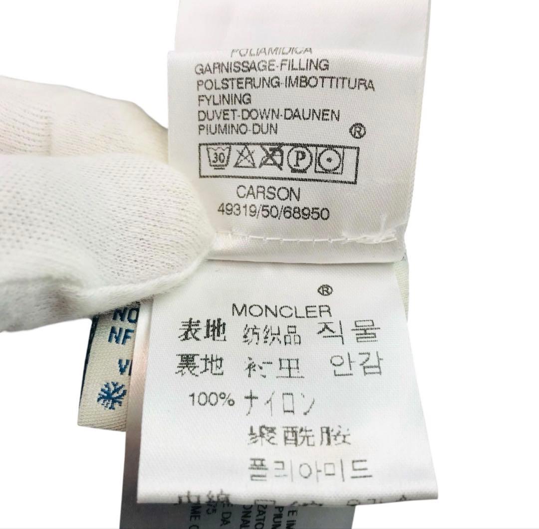 美品★MONCLERモンクレール CARSONブランドアイコンワッペンフード付き