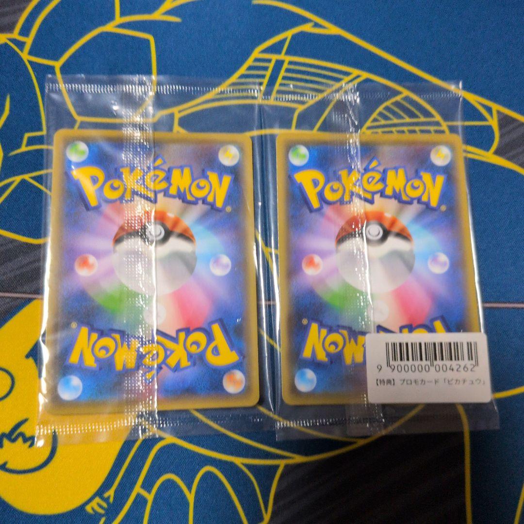 YU NAGABA×ポケモンカードゲーム PROMO ロモ　２枚　長場　25TH