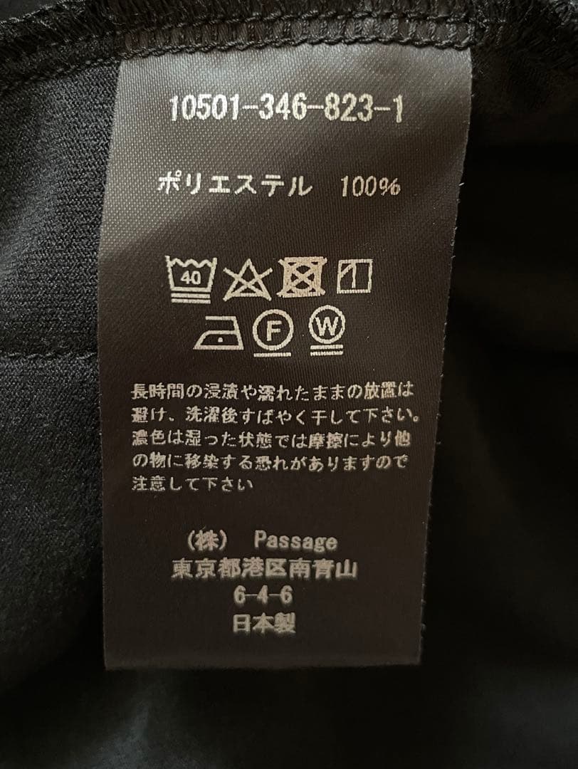 【美品】♡COGTHEBIGSMOKE スカート♡