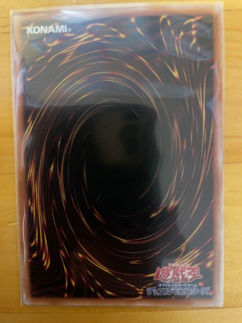 遊戯王　閃刀姫シズク　プリズマ　イラスト違い　セレクション５