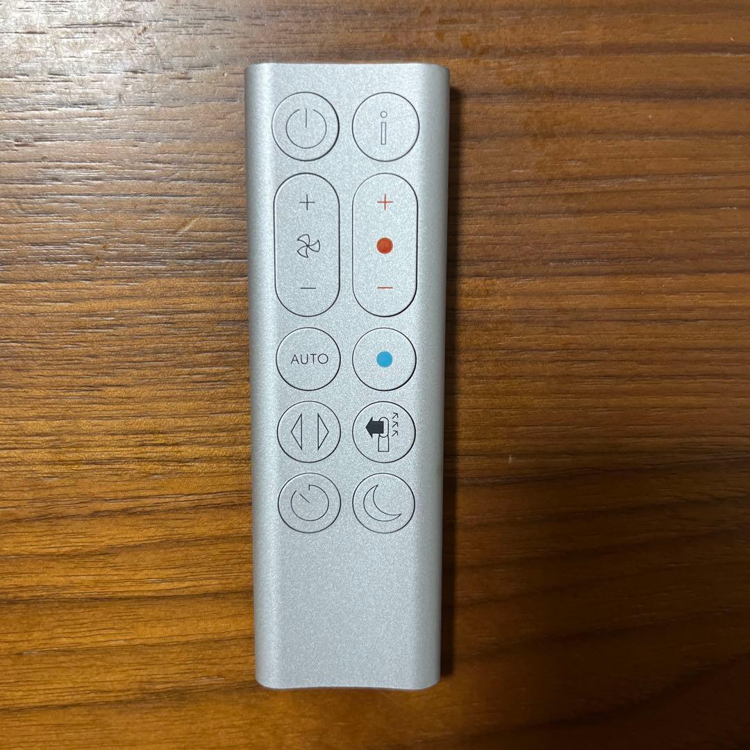 ダイソン dyson pure hot+cool HP04温風 涼風 空気清浄付