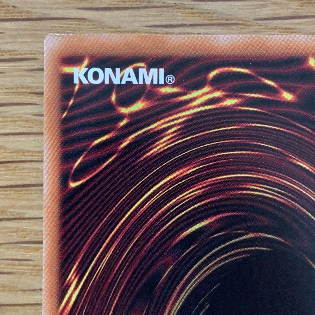 遊戯王　閃刀姫-レイ　23PP 絵違い　RED シークレット　赤　1枚