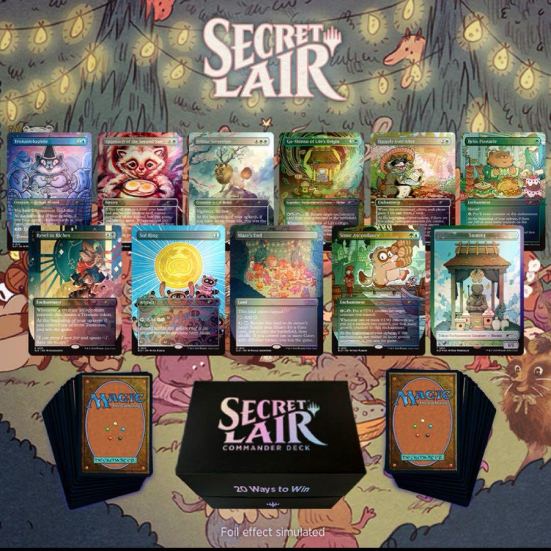 マジック：ザ・ギャザリング MTG Commander Deck: 20 Ways to Win