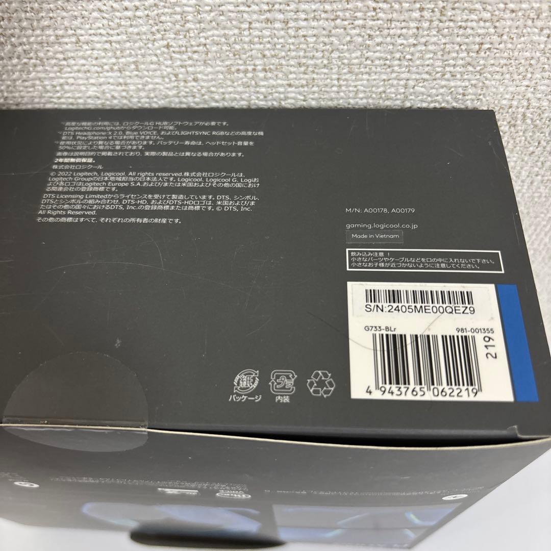 ロジクール G733-BLr ゲーミングヘッドセット 新型