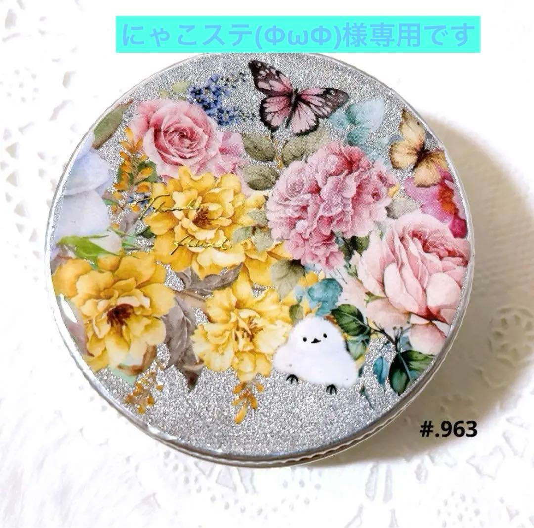 にゃこステ(ΦωΦ)です