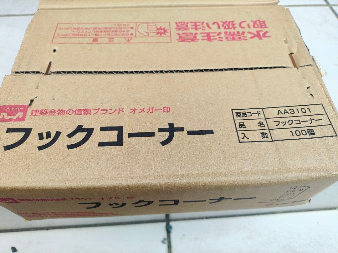 TO　4箱　建築用柱金物　フックコーナー