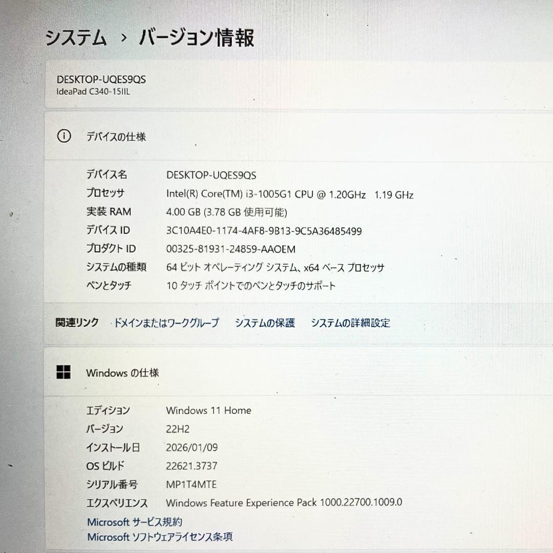 Lenovo IdeaPad C340-15IIL｜タッチパネル対応｜15.6型