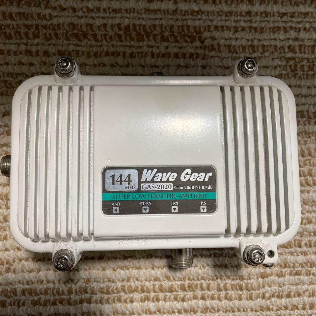 144MHz帯Wave Gear GAS-2020 プリアンプ中古品