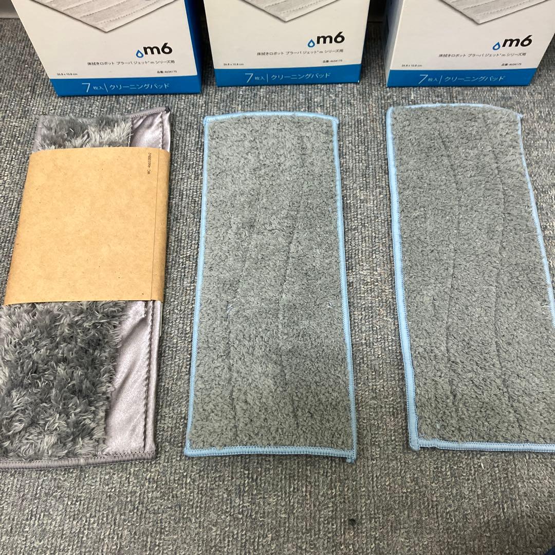 iRobot Braava jet m6 アイロボット ブラーバジェットm6