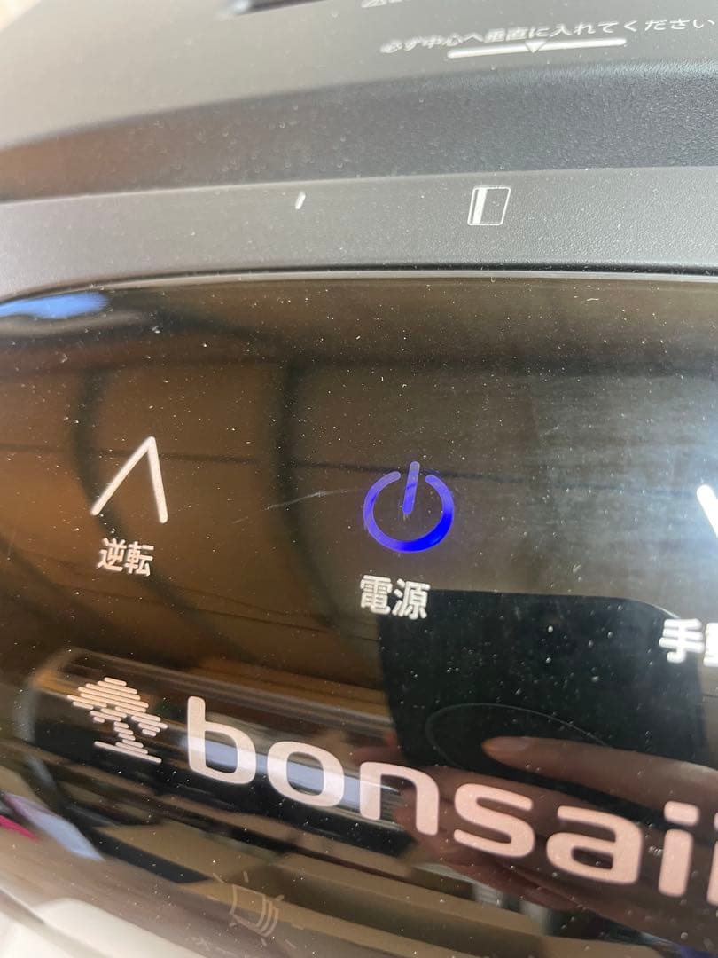 bonsaii シュレッダー 業務用 電動 120分間連続細断 細密 4S23