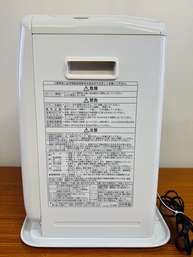 CORONA 2022年製 石油ファンヒーター FH-G32YA3｜動作良好