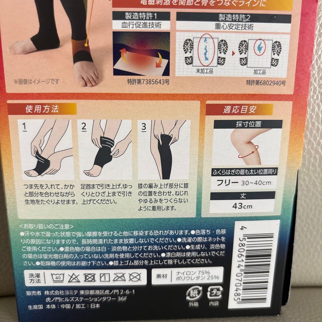 レッグウェア RKL SMOOTH MOVE SUPPORT 06-11