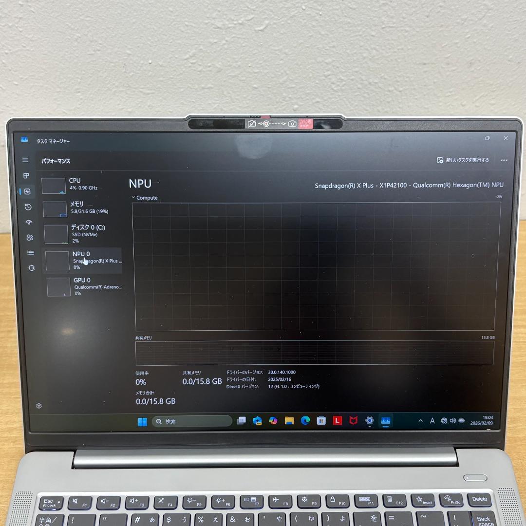 最新機種 IdeaPadSlim 5 Snapdragon 32GB 256GB