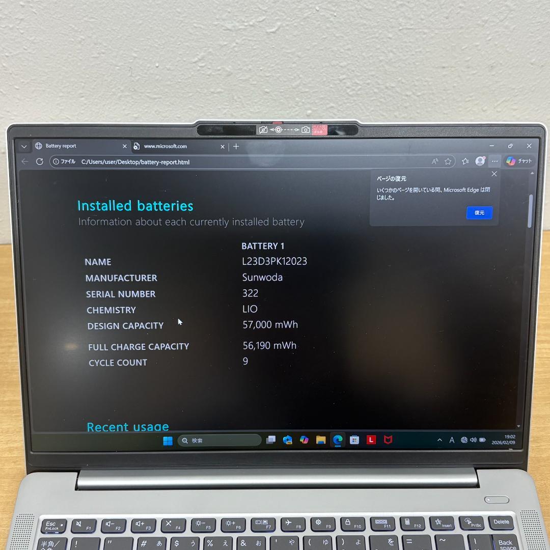 最新機種 IdeaPadSlim 5 Snapdragon 32GB 256GB