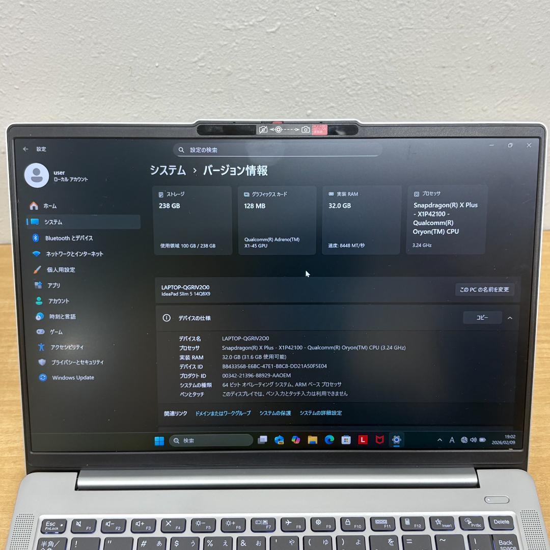最新機種 IdeaPadSlim 5 Snapdragon 32GB 256GB