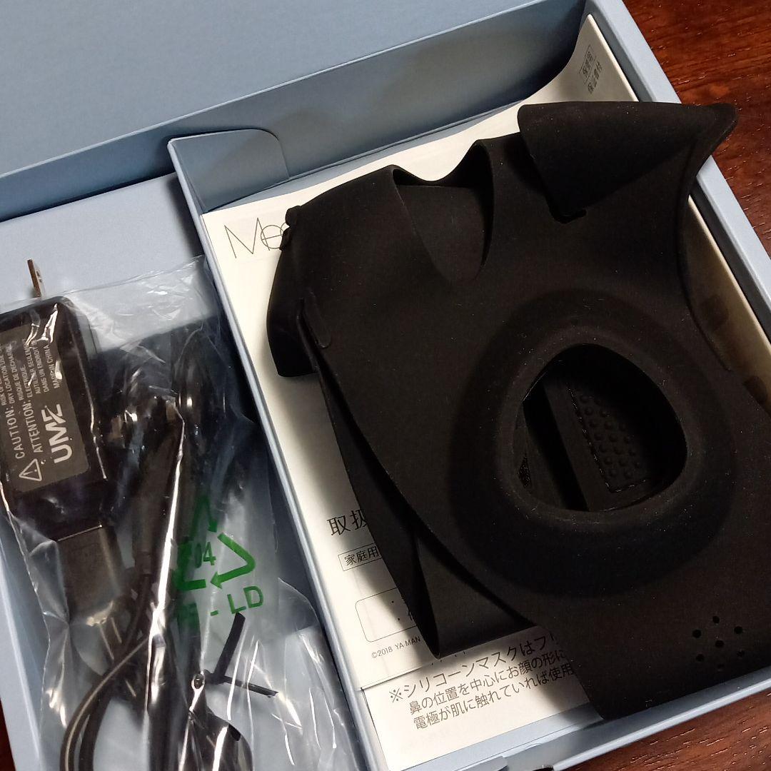 ボディ・フェイスケア Medilift