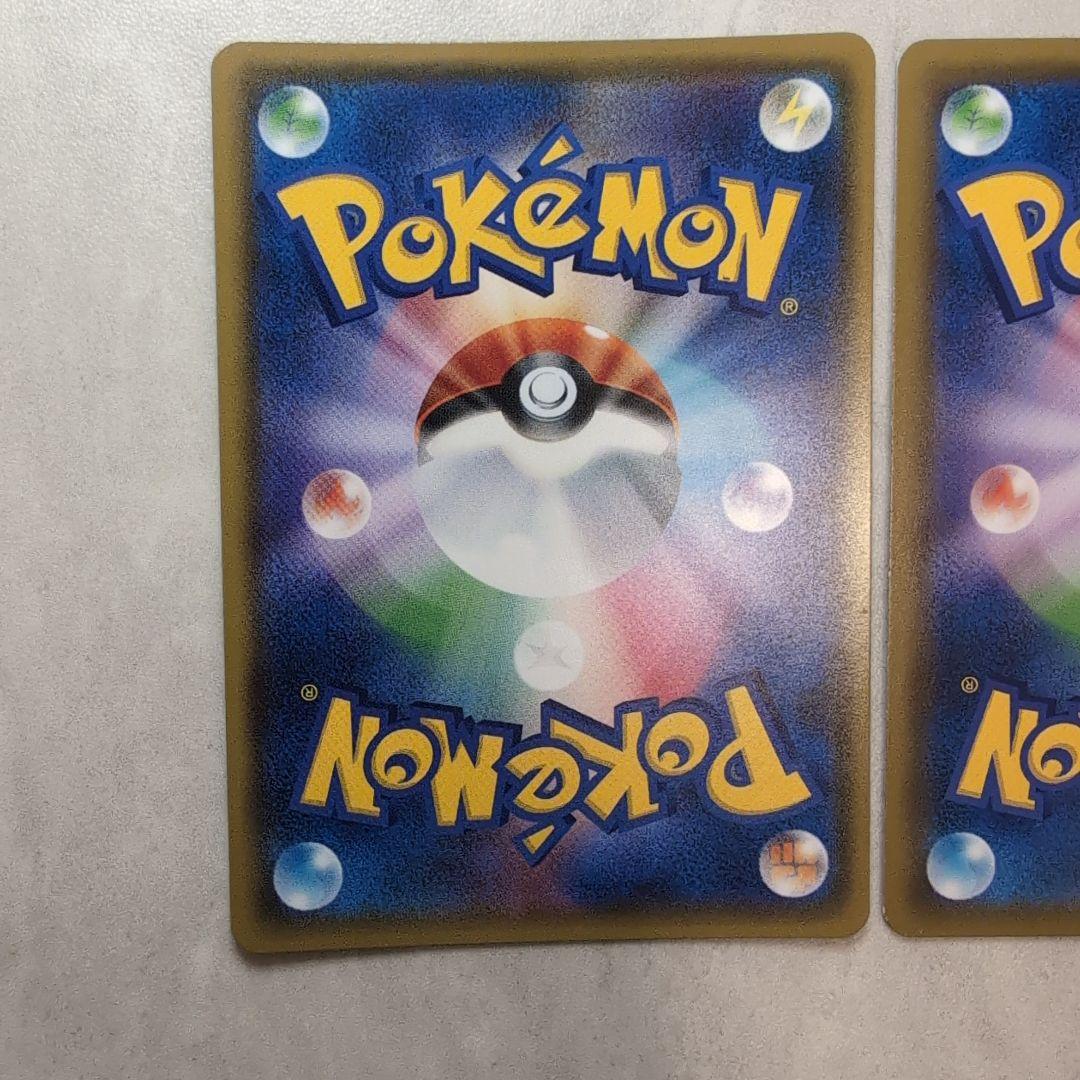 カヒリ SR SM7a 迅雷スパーク 065/060