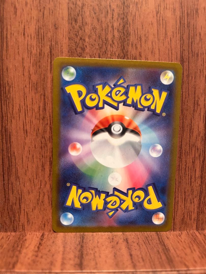 ポケモンカード メイのはげまし ホロ