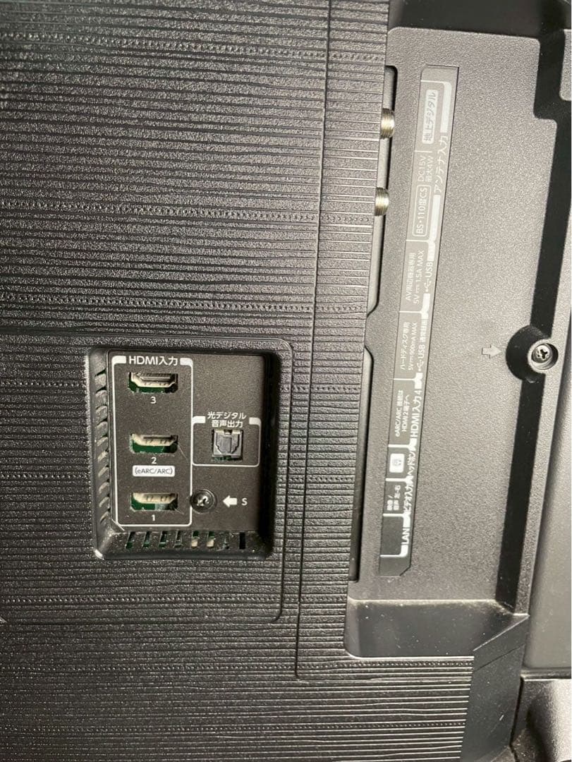 2023年製 REGZA テレビ 65E350M