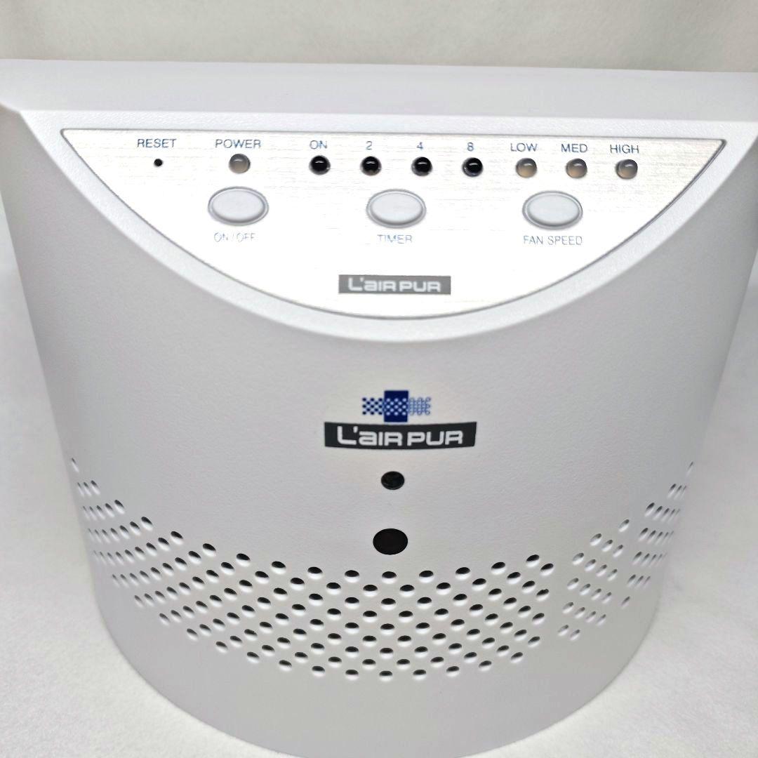 BioZone バイオゾーン 空気除菌機 KZ-3000 空気清浄機 ラピュア