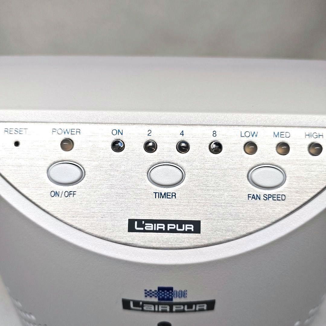 BioZone バイオゾーン 空気除菌機 KZ-3000 空気清浄機 ラピュア