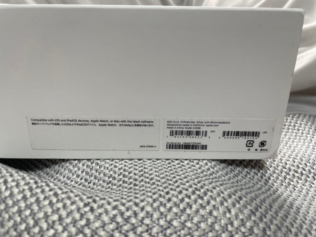 [正規品] Apple AirPodsMax シルバー