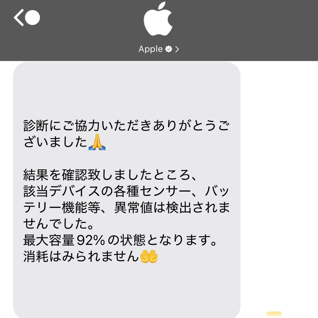 iPad mini4 Wi-Fi+Cellular 16GB (ゴールド)