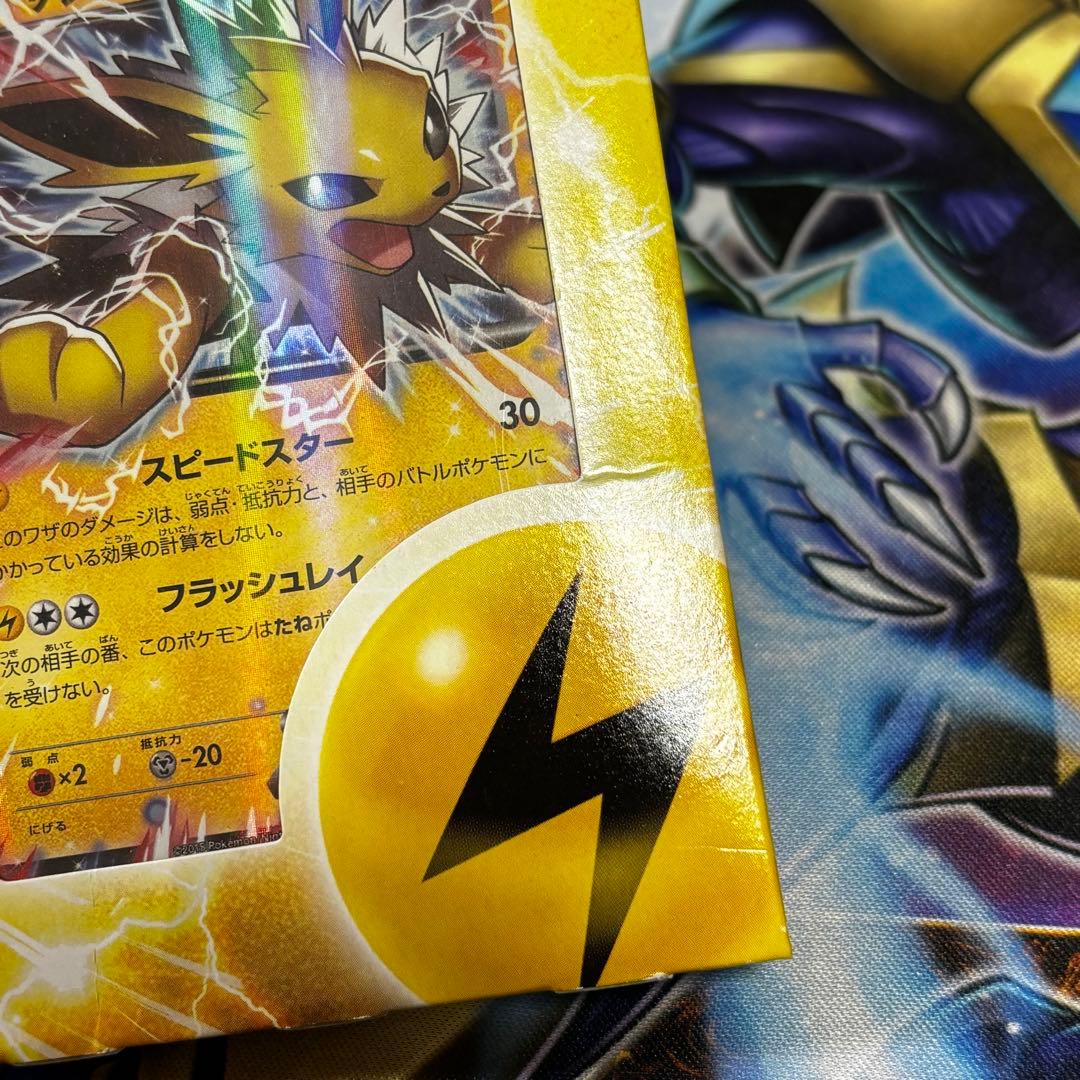 ポケモンカードゲーム XY バトル強化セット 炎／雷