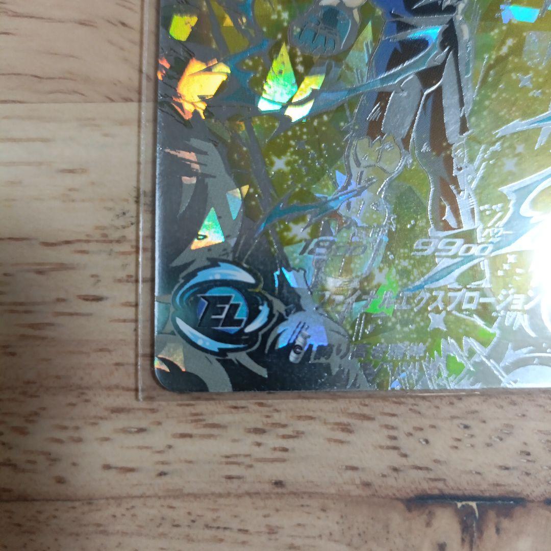 um10-sec3 ベジータ