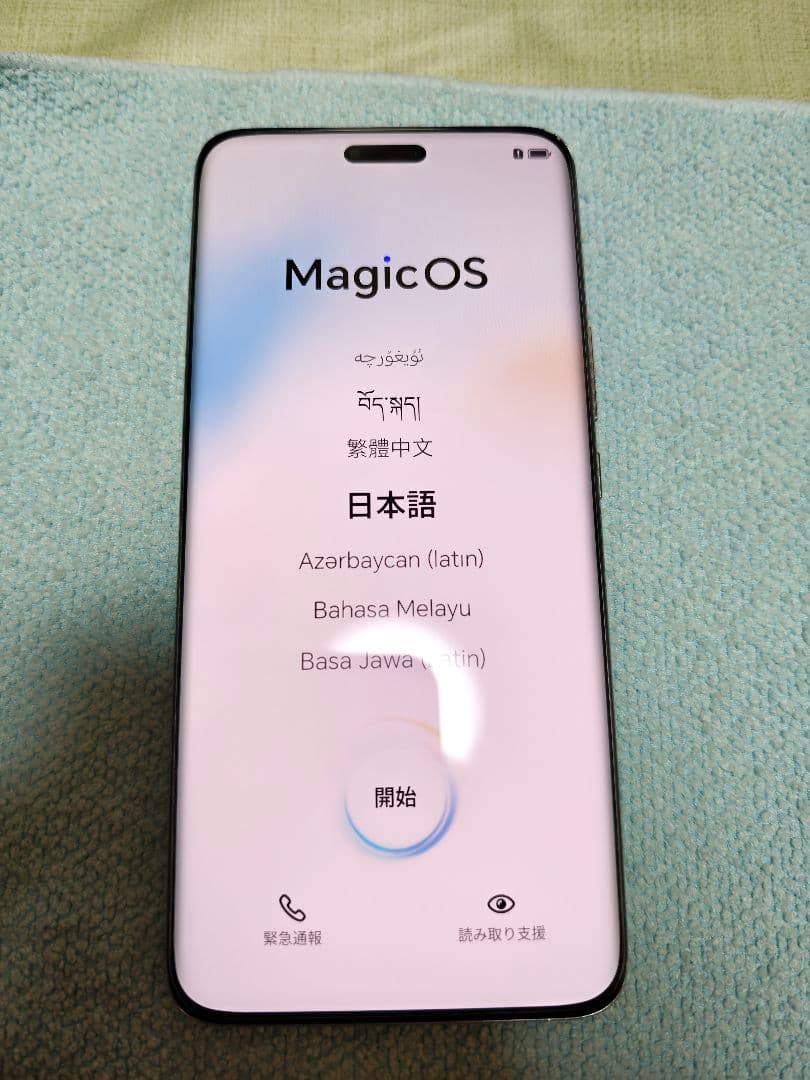 HONOR Magic6 Pro 12GB/256GB SIMフリー
