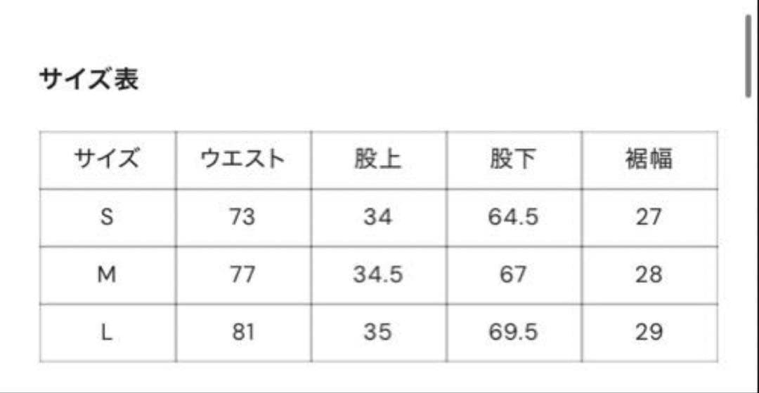 9090 OG Logo Painted Denim Pants M 新品