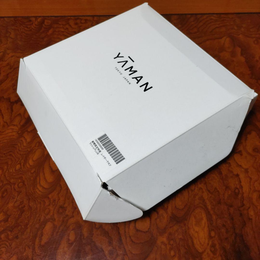 レイボーテRフラッシュPLUS ヤーマン脱毛器