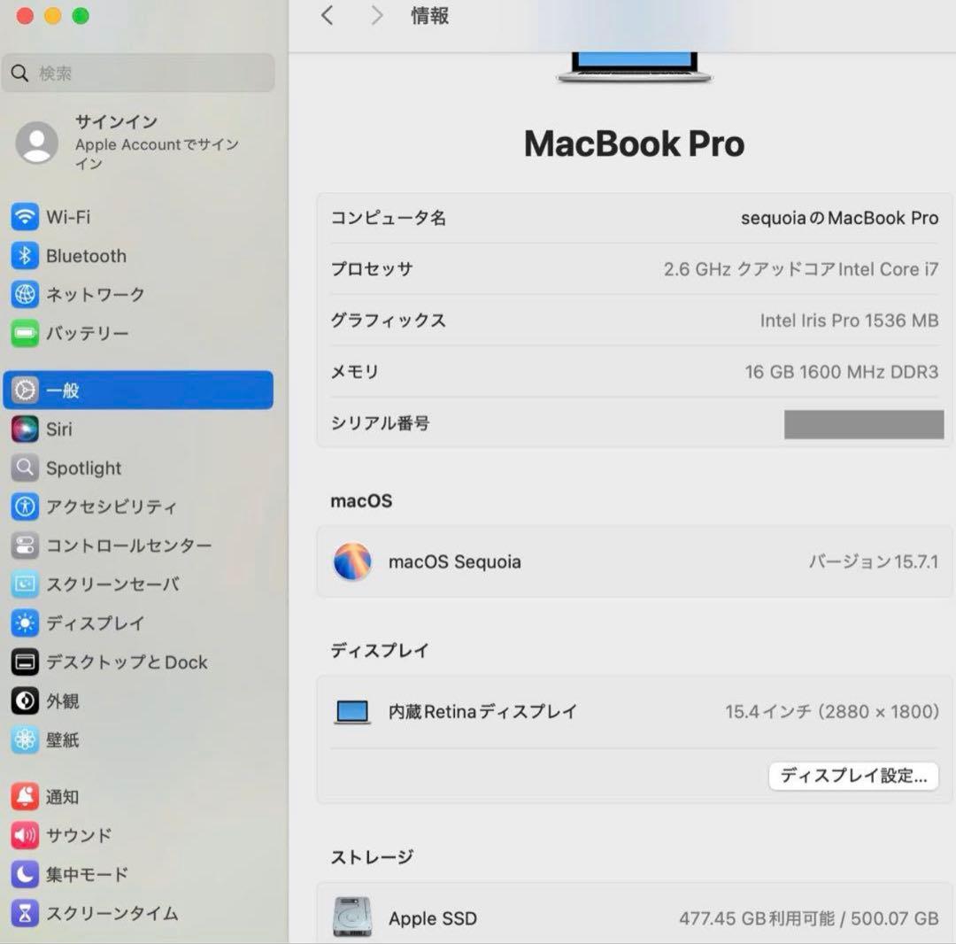 美品 Macbook Pro 15インチ 今年最新mac os Sequoia