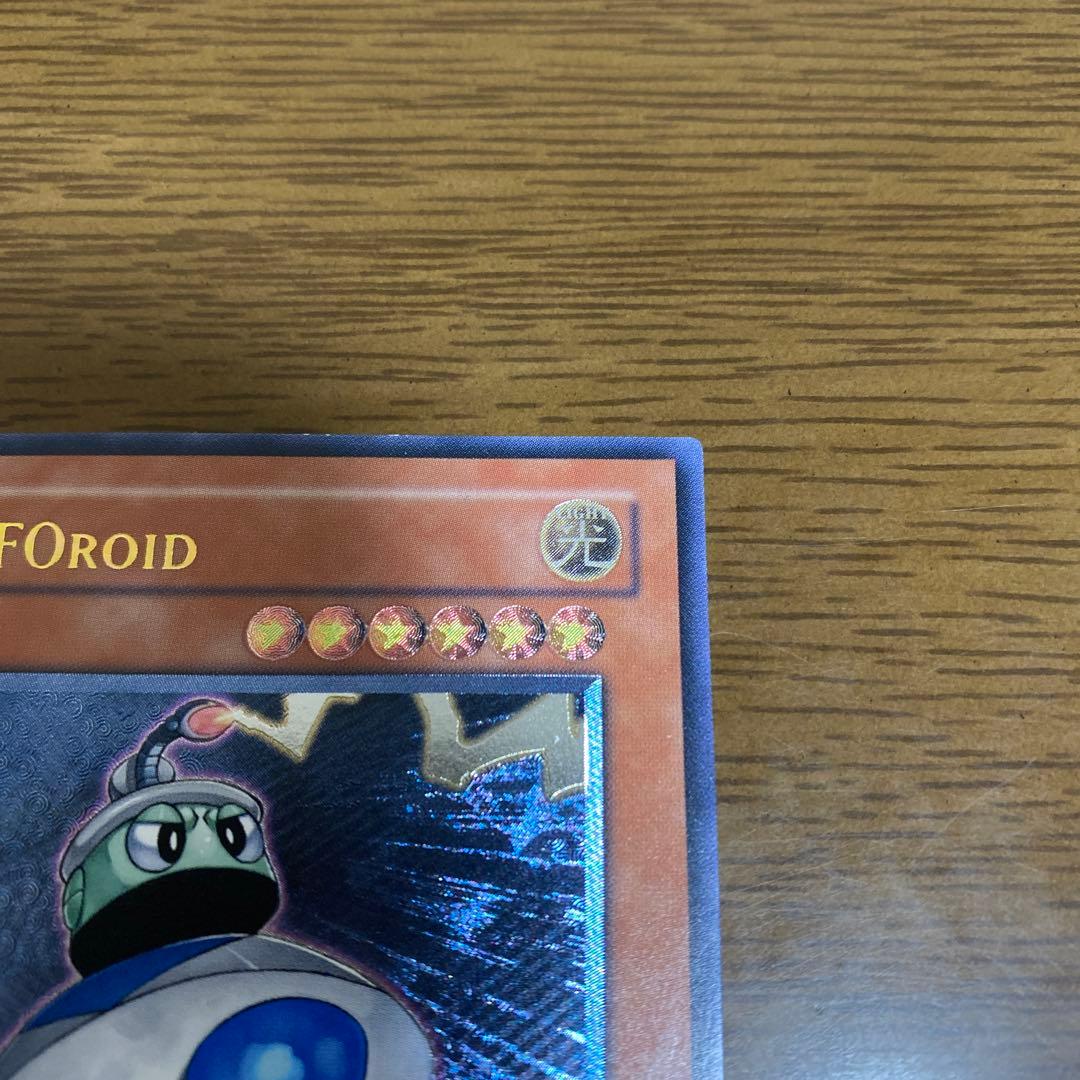 遊戯王 ユーフォロイド UFOROID 旧アジア レリーフ 1st