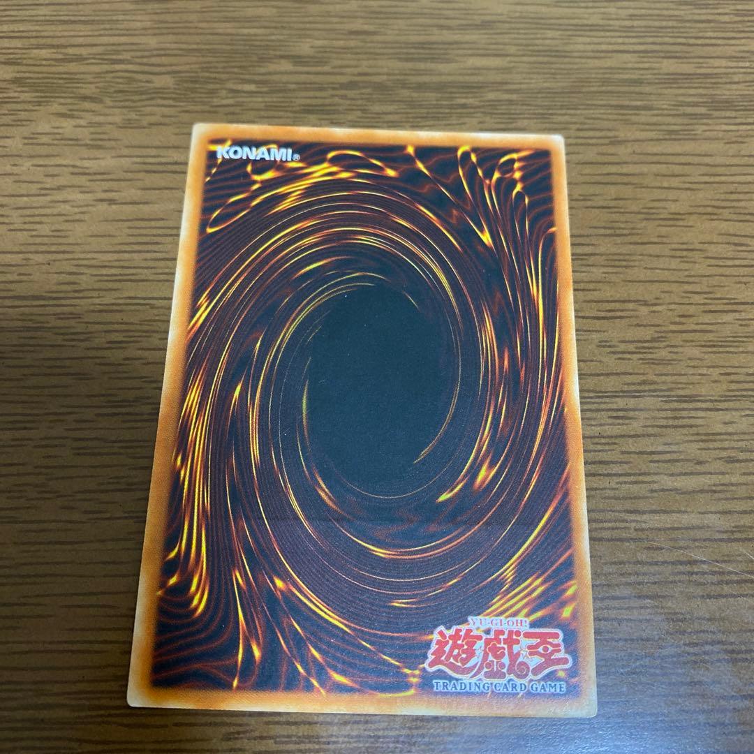 遊戯王 ユーフォロイド UFOROID 旧アジア レリーフ 1st