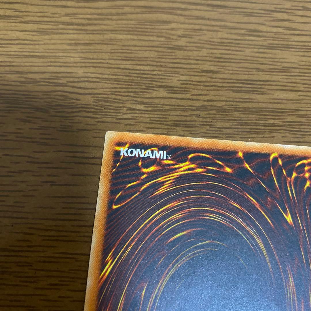 遊戯王 ユーフォロイド UFOROID 旧アジア レリーフ 1st