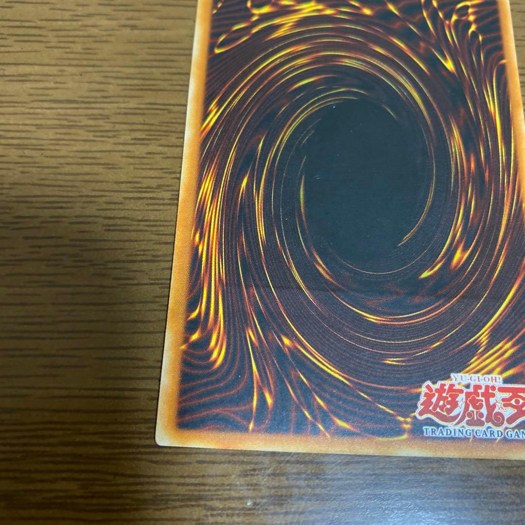 遊戯王 ユーフォロイド UFOROID 旧アジア レリーフ 1st