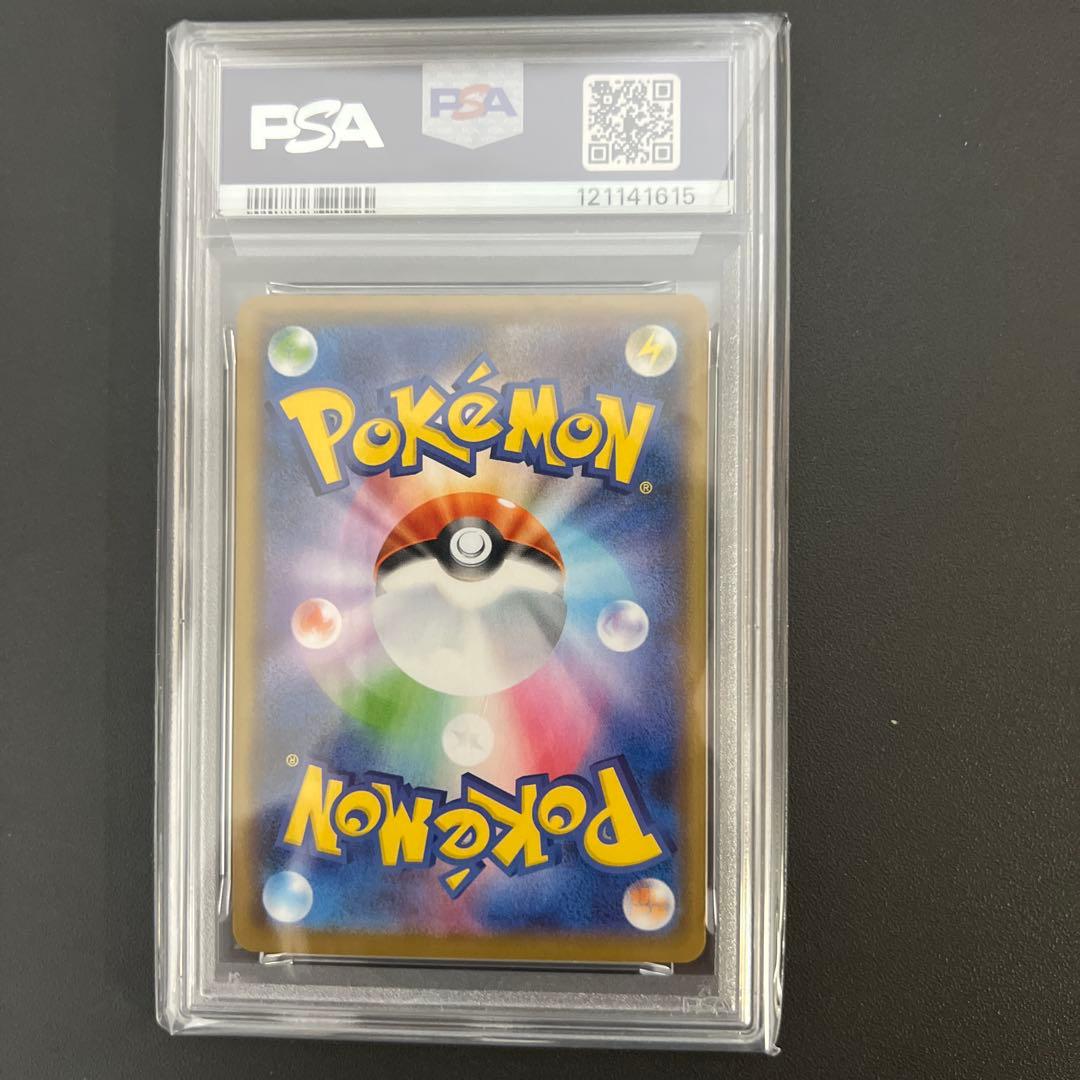 m*i様 【PSA10】ピカチュウ 25th ANNIVERSARY COLLE