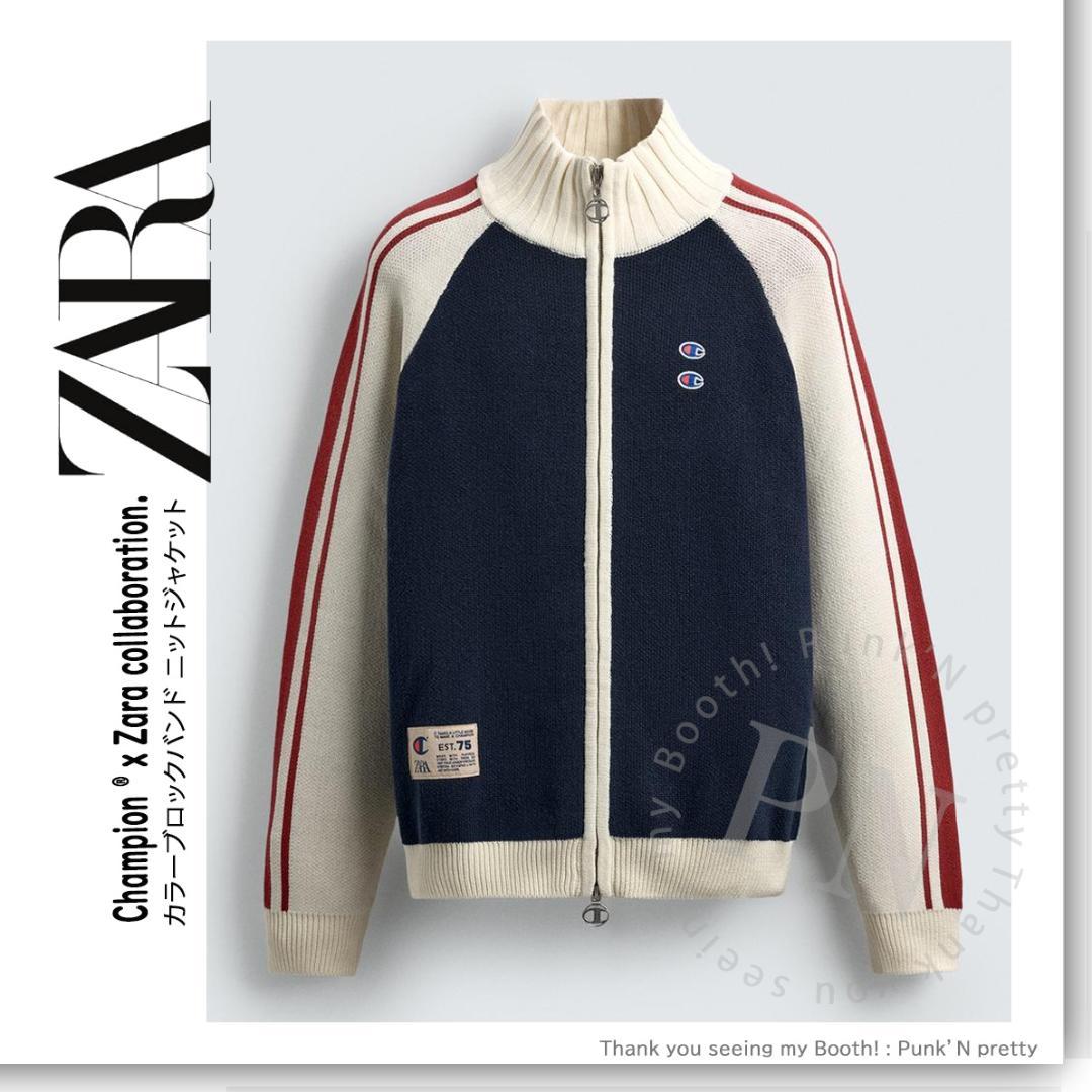 新品 CHAMPION ® X ZARA カラーブロックバンド ニットジャケット
