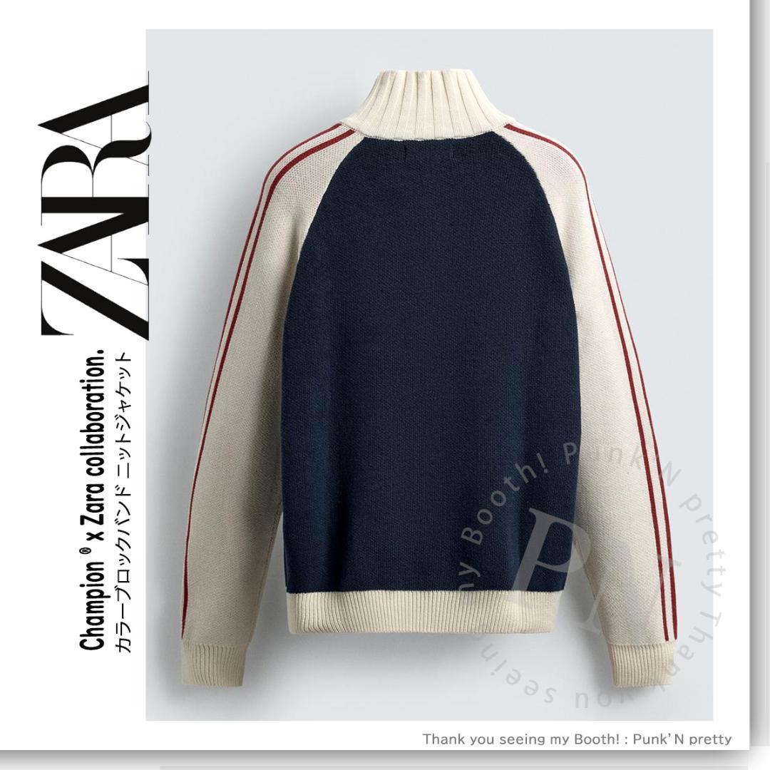 新品 CHAMPION ® X ZARA カラーブロックバンド ニットジャケット