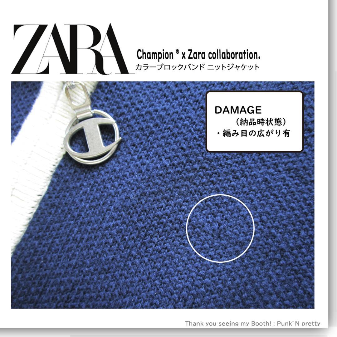 新品 CHAMPION ® X ZARA カラーブロックバンド ニットジャケット